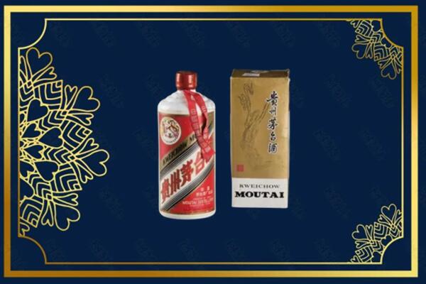 秦皇岛市昌黎回收巽风茅台酒