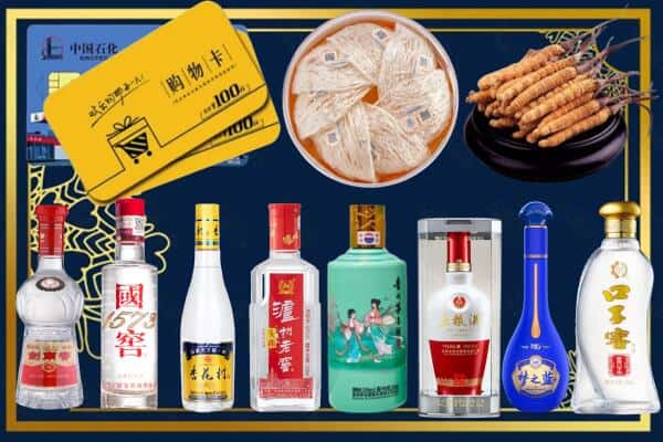 秦皇岛市昌黎回收名酒