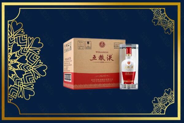 秦皇岛市昌黎烟酒回收整件五粮液