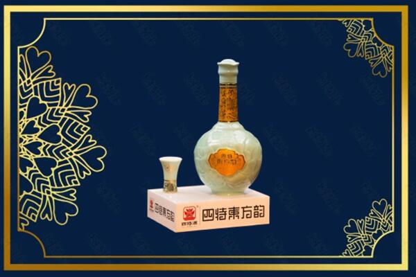 秦皇岛市昌黎烟酒回收四特酒