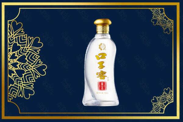 秦皇岛市昌黎烟酒回收口子窖