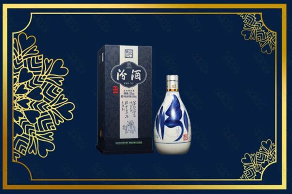 秦皇岛市昌黎回收汾酒